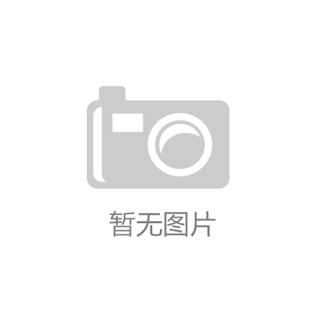 生科源首次獲得國(guó)家重點(diǎn)新產(chǎn)品認(rèn)定