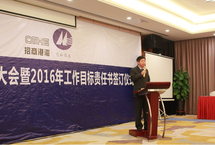 承前啟后，繼往開來，朝著幸福港灣的目標(biāo)奮勇前進(jìn)