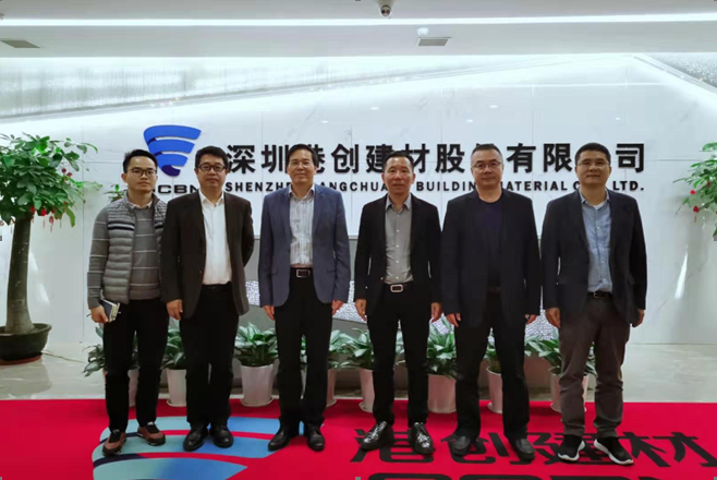 深圳市寶安區(qū)投資推廣署副署長(zhǎng)盧基賢一行蒞臨港創(chuàng)建材公司參觀(guān)指導(dǎo)