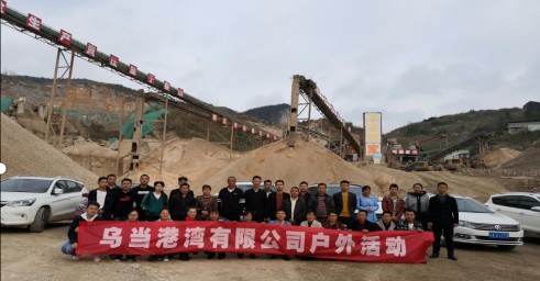 健康在腳下，大步向前跨 —貴陽烏當(dāng)公司樂跑活動