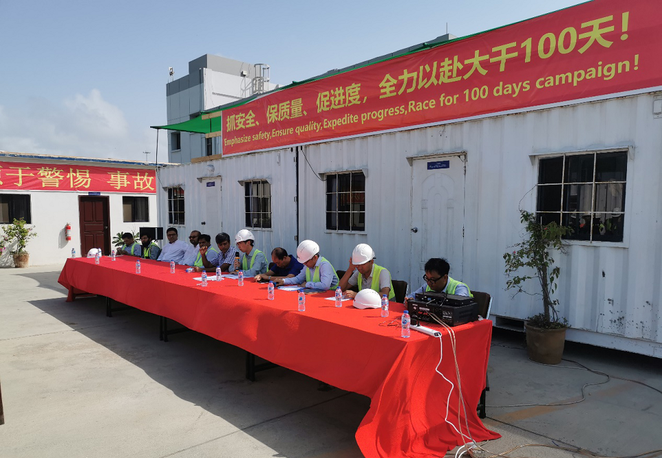 招港國際公司巴基斯坦SAPT集裝箱堆場與房建二期項(xiàng)目吹響“大干100天”號角