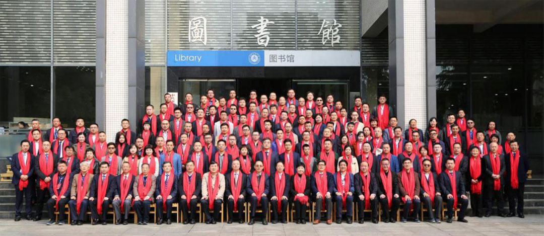 集團受邀參加重慶交通大學(xué)理事會、校友會、基金會2019年度會議