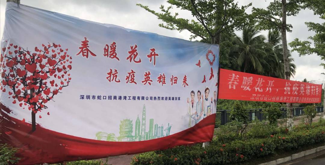 迎接抗疫英雄凱旋，祭奠抗疫烈士和逝世同胞