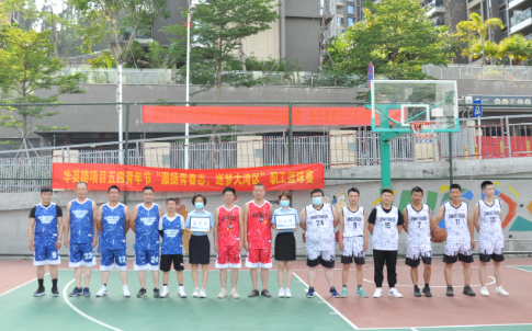 展青春風采，聚青年力量  ——港灣工程公司華英路B段項目開展五四青年節(jié)籃球賽