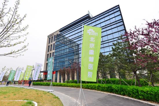 國內首家甲狀腺?？七B鎖醫(yī)院在北京開業(yè)