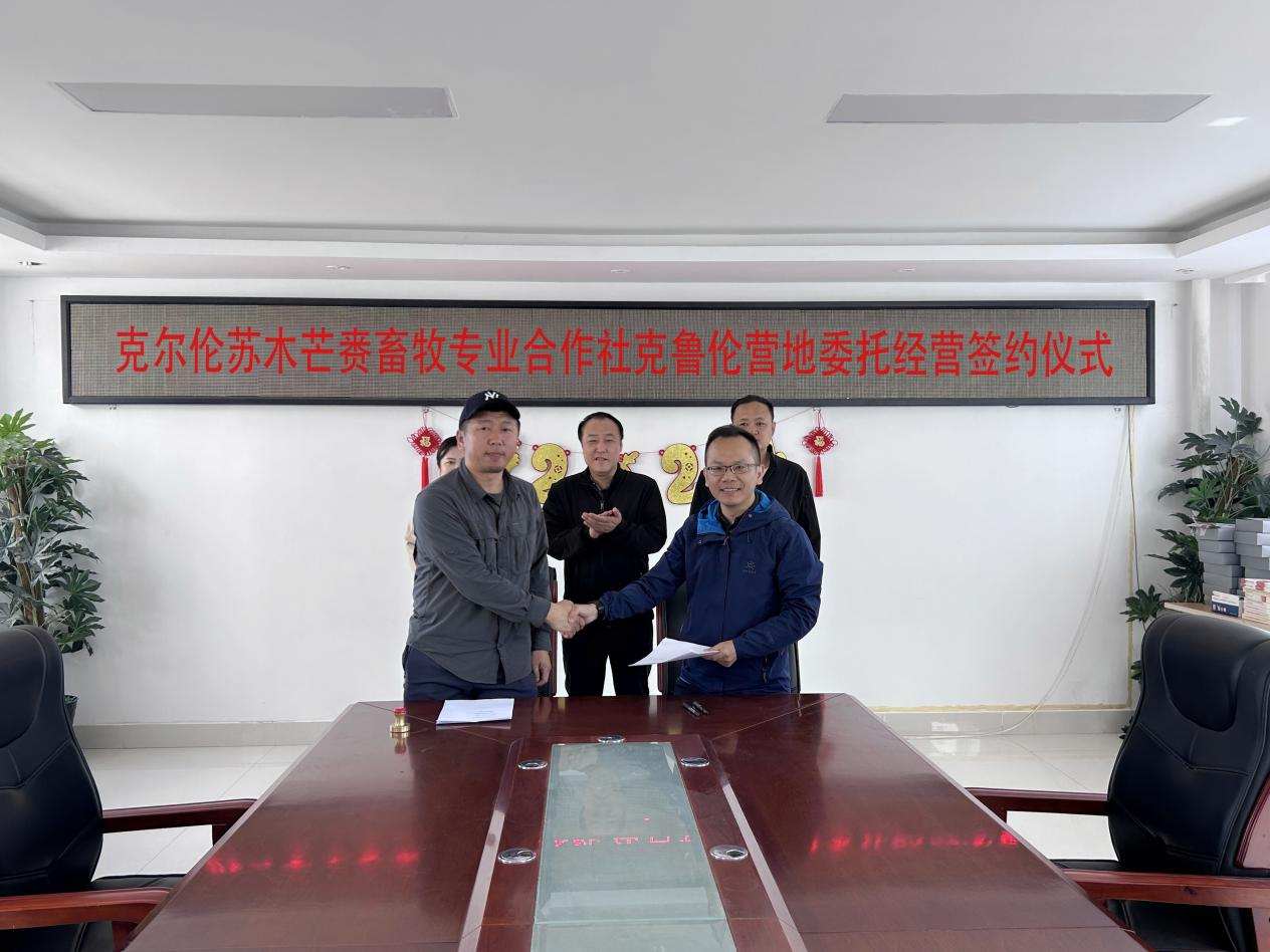 樂領(lǐng)生活公司正式簽約經(jīng)營(yíng)克魯倫營(yíng)地