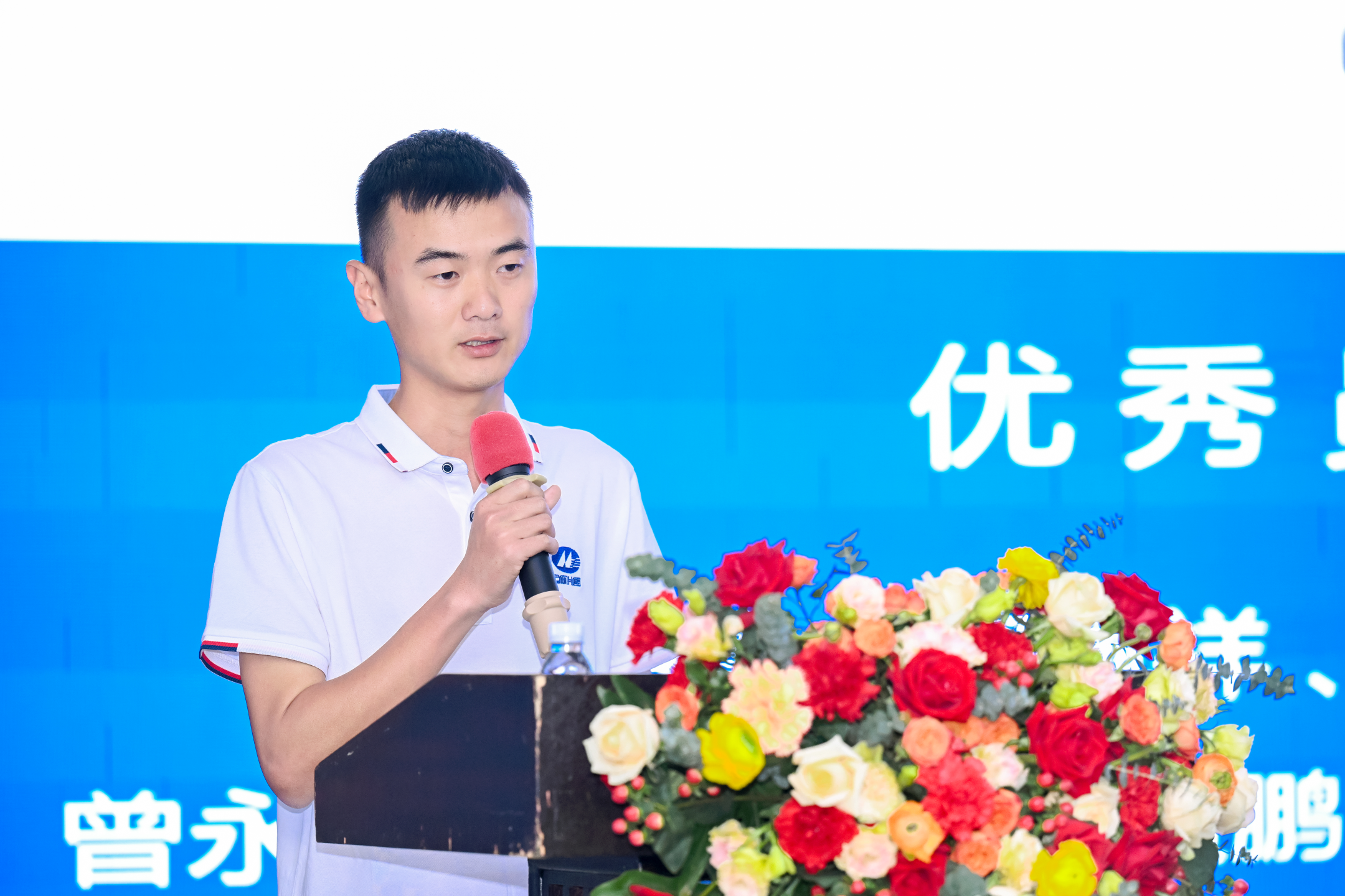 優(yōu)秀員工代表發(fā)言.png